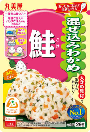 「混ぜ込みわかめ」