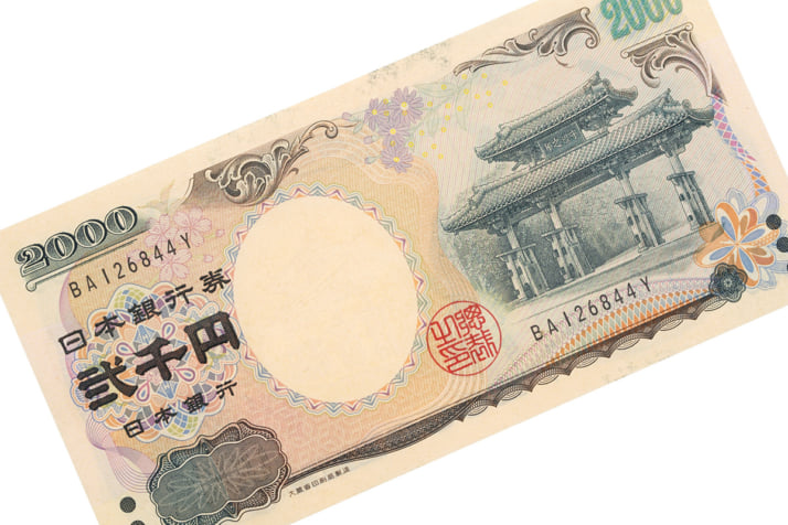 2000円札