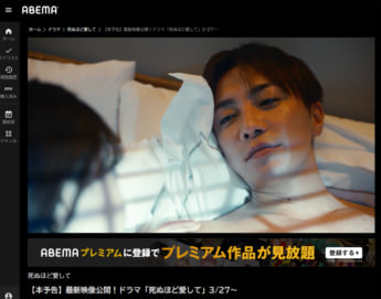 成宮寛貴23