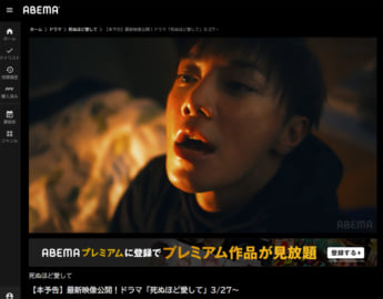 成宮寛貴24