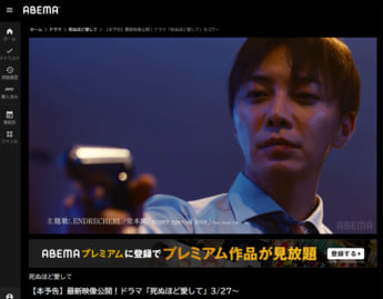 成宮寛貴25