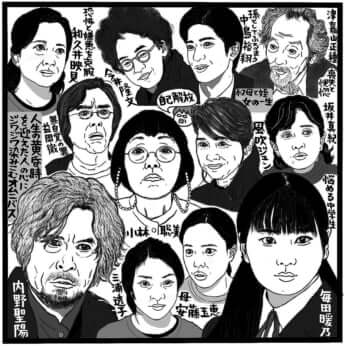 「ゴールドサンセット」