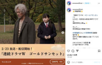 「ゴールドサンセット」より