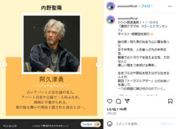 「ゴールドサンセット」より