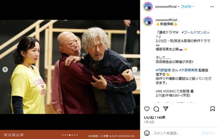 「ゴールドサンセット」より