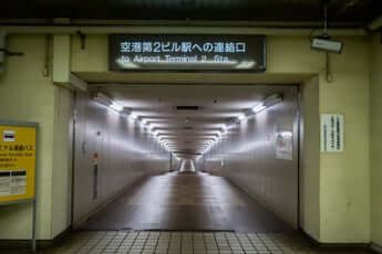 東成田駅