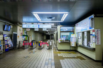 東成田駅