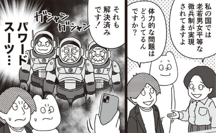 イラスト・k.nakamura