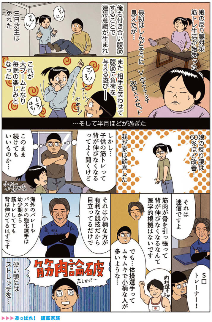 miyakawa_291