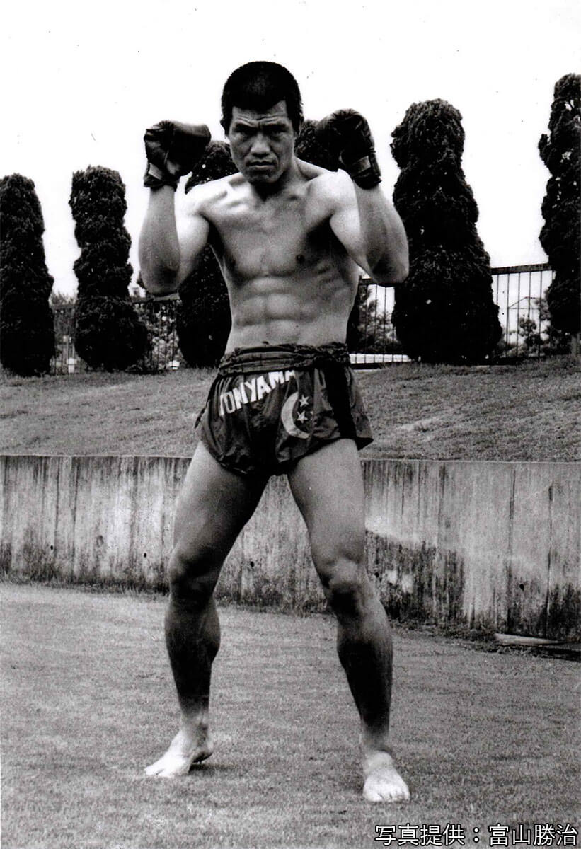 沢村忠」を倒すためキックボクサーに 76歳になった「富山勝治」が“回転