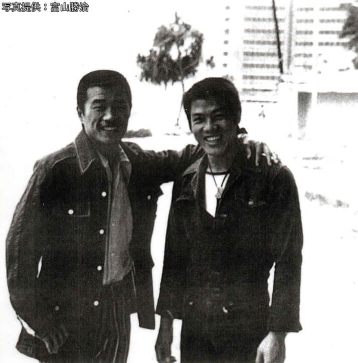 沢村忠と富山勝治