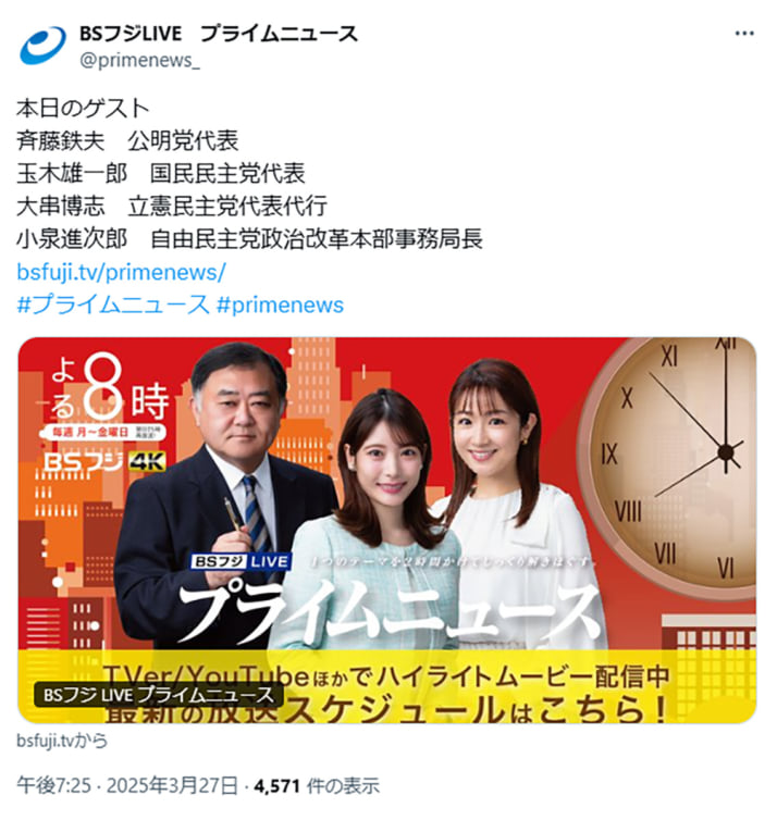 反町理