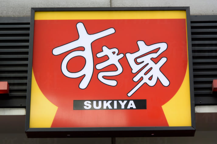 すき家