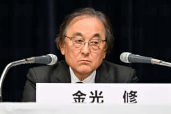 金光修