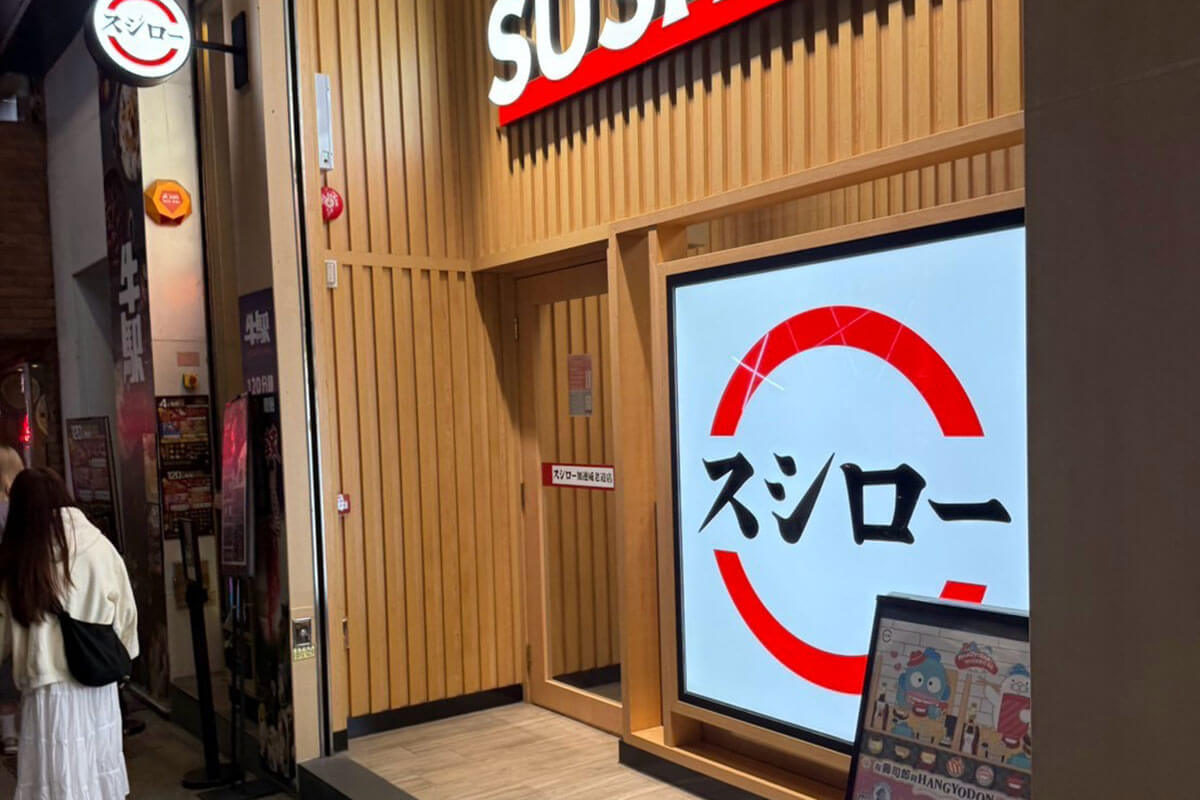 スシロー、すき家、サイゼが「美食の街」で大奮闘… 日本の外食チェーンは現地民の胃袋をどう掴んだか | デイリー新潮