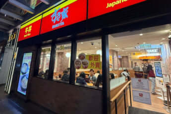 香港の「すき家」