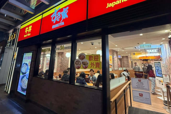 香港の「すき家」