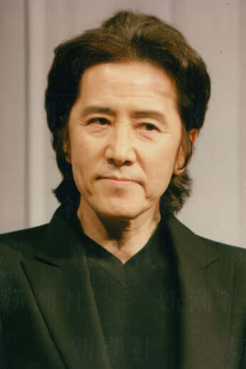 田村正和
