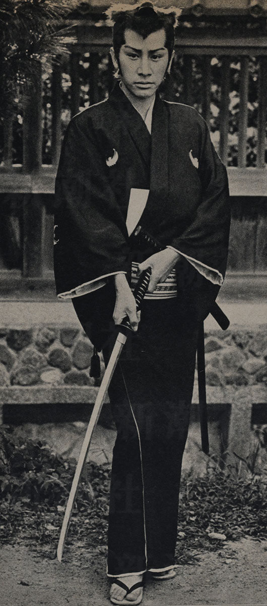 田村正和