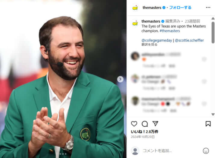 スコッティ・シェフラー
