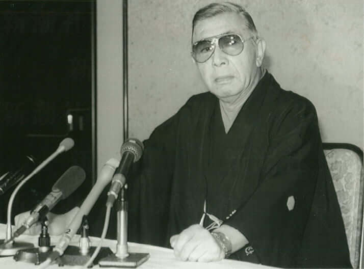 若山富三郎
