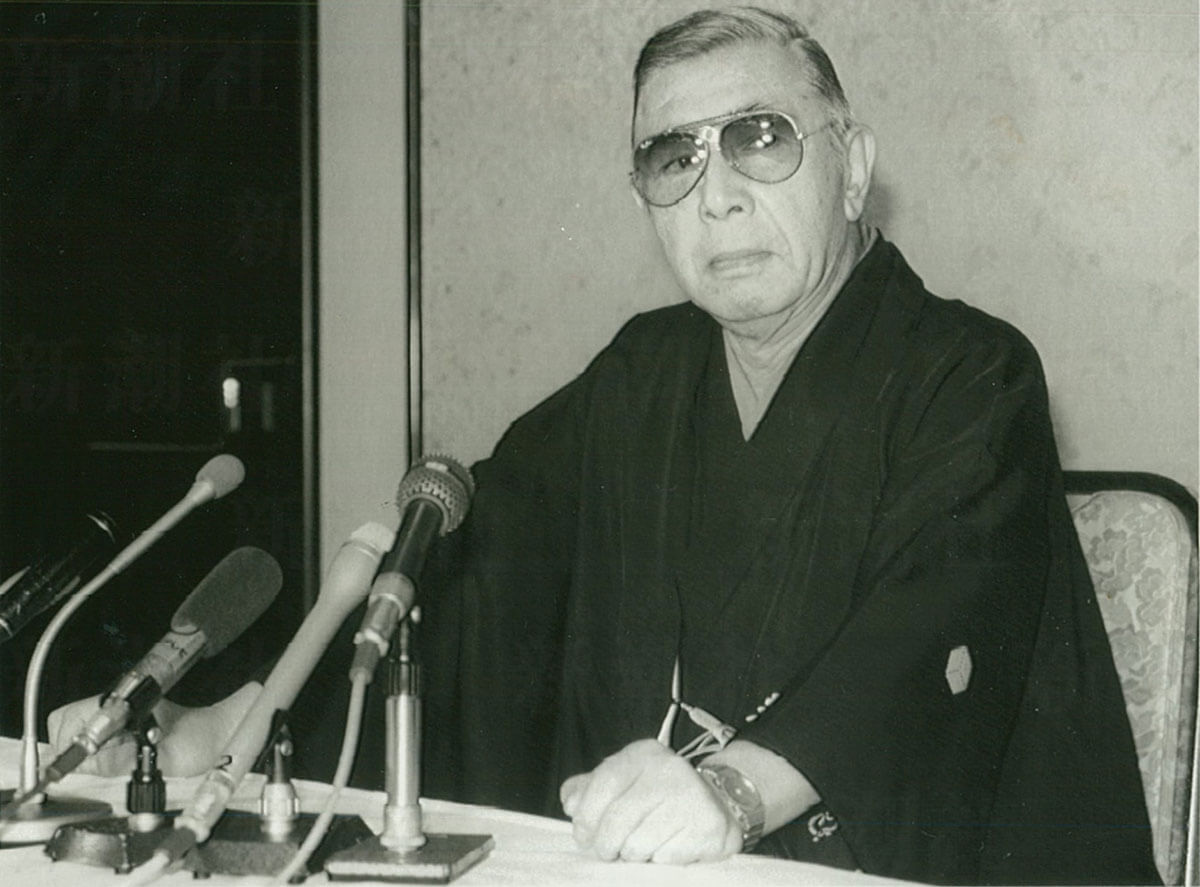 若山 富三郎 死因