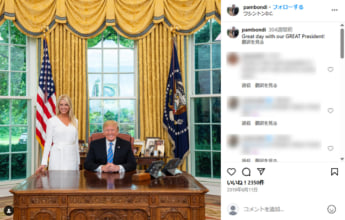 パム・ボンディ、ドナルド・トランプ