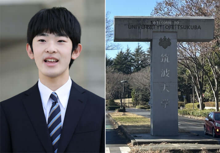 悠仁さまと筑波大学