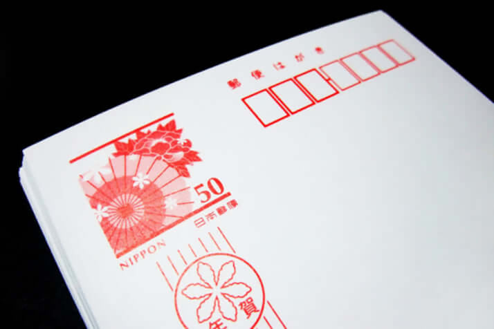 年賀状イメージ