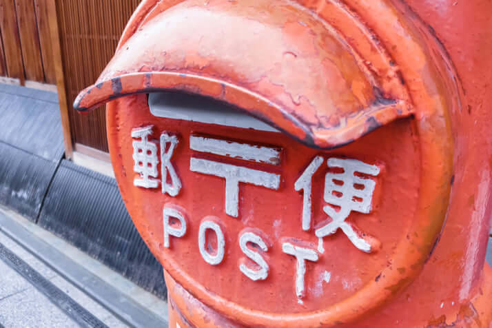 「不転勤」「選考任用」「自営局舎」の三本柱