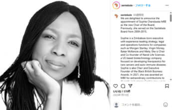 ソフィー・チャンダウカ