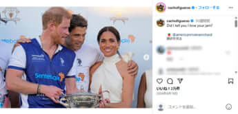 ヘンリー王子、メーガン妃、ナチョ・フィゲラス