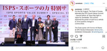 ヘンリー王子　ほか