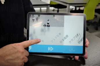 「卒アルモバイル」