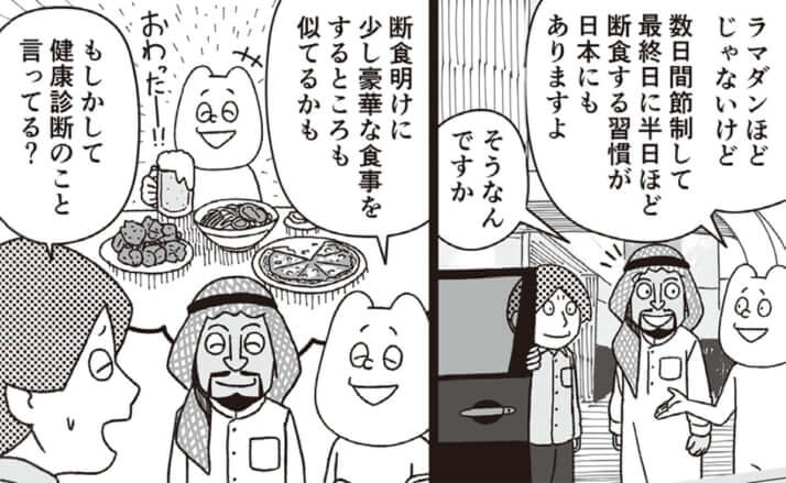 イラスト・k.nakamura