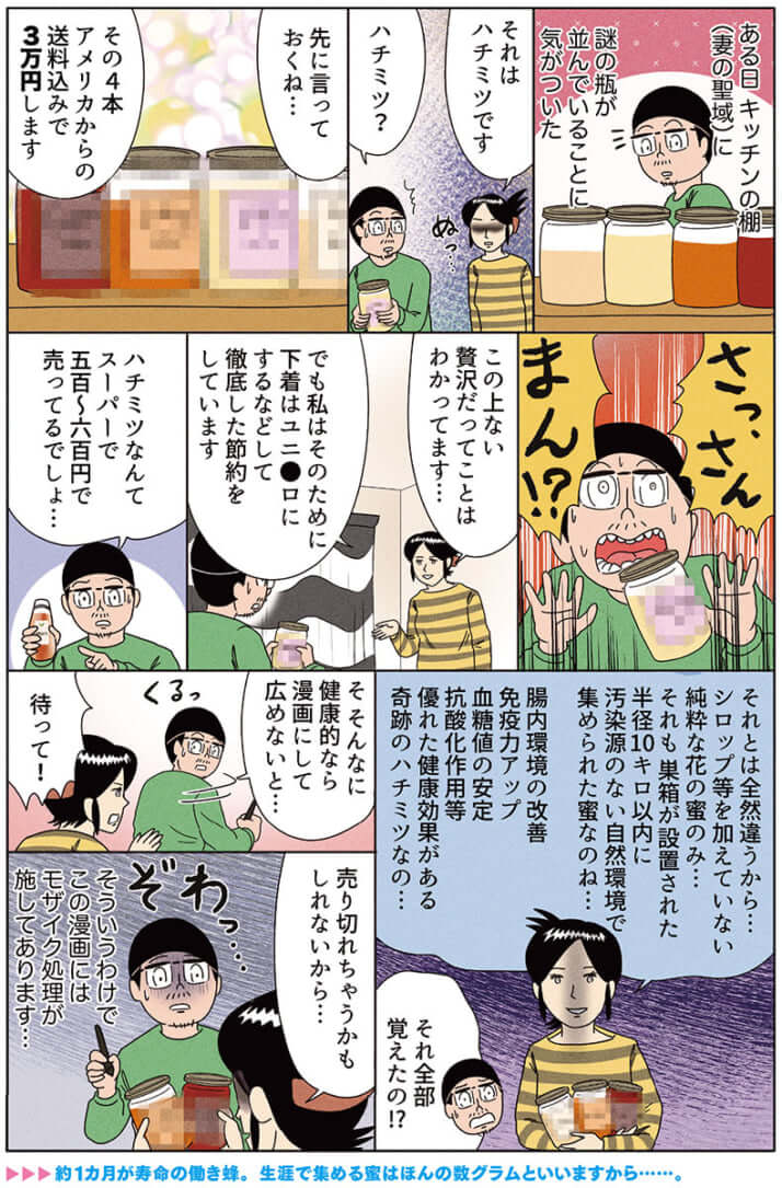 miyakawa_292