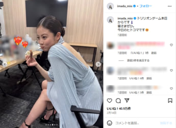 今田美桜
