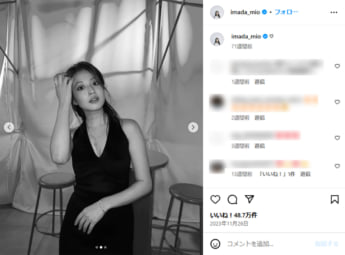 今田美桜