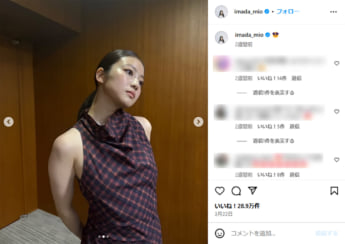 今田美桜