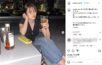 今田美桜