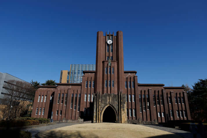 東京大学