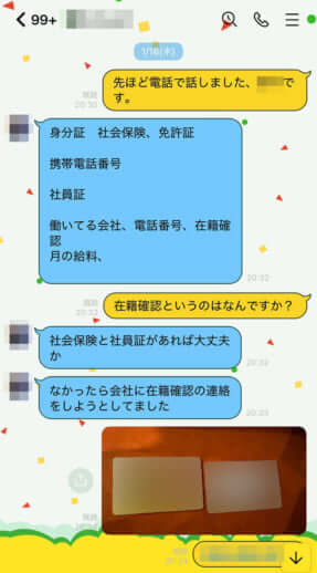 ポーカー賭博LINE_3