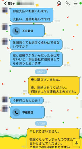ポーカー賭博LINE_4