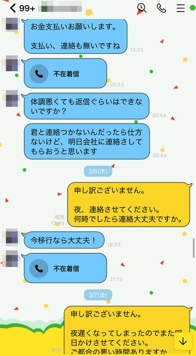 ポーカー賭博LINE_4