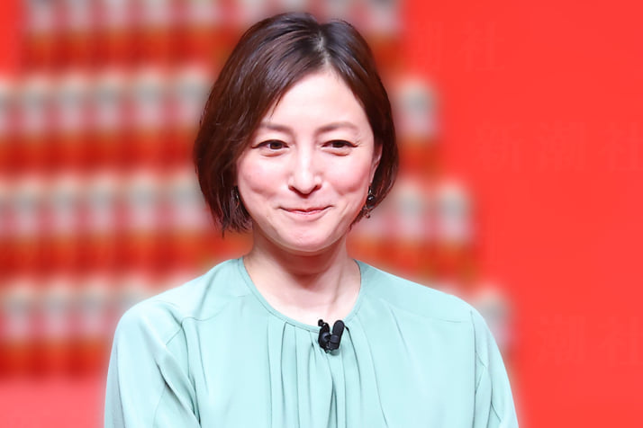 広末涼子