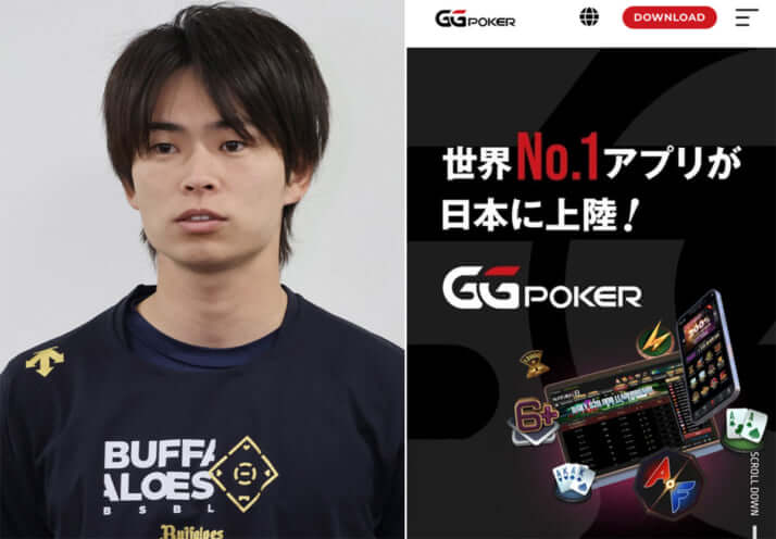 山岡泰輔