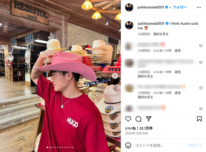角田裕毅