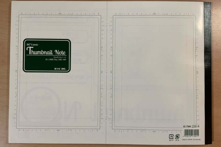 アシスタント不足6