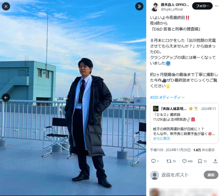 藤木直人