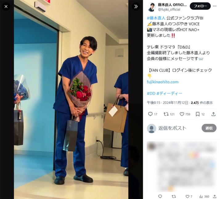 藤木直人